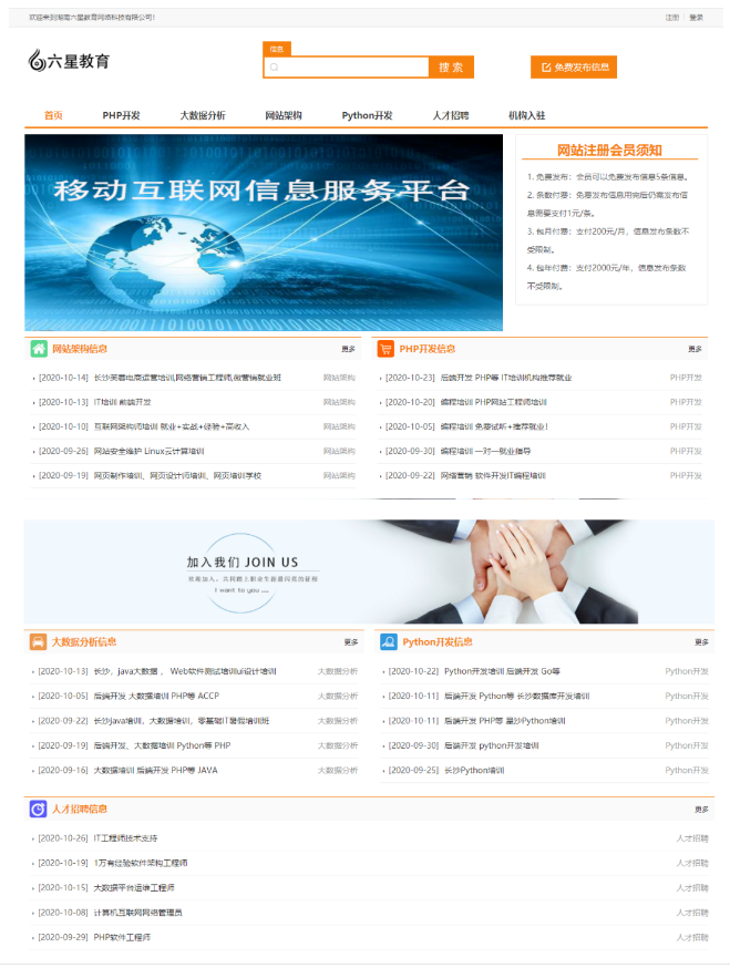 图像_2025-06-06_155851122.png